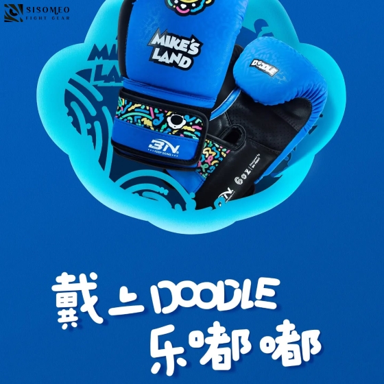 GĂNG BN BOXING TRẺ EM 2.0 - SIZE 6OZ